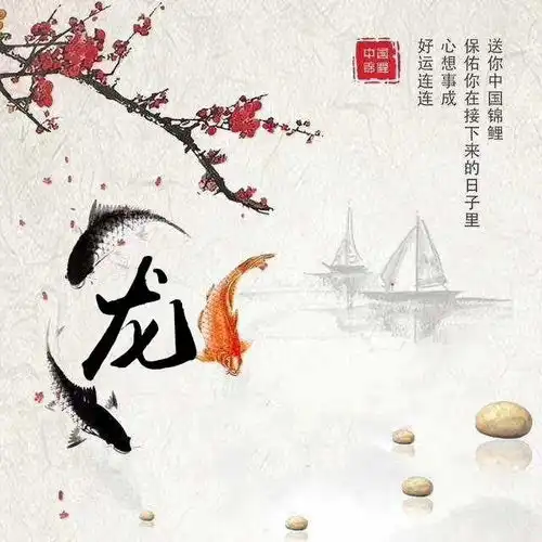 中国风山水画藏头诗名字头像,让微信头像不再单调,你值得拥有