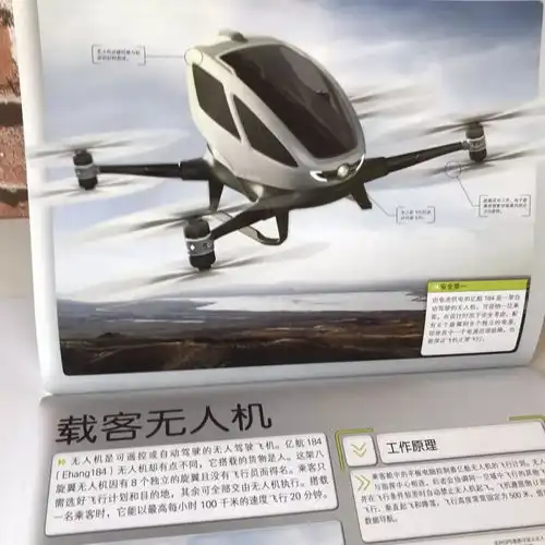 dk酷物未来高考想要孩子思维领先就给孩子看这本书