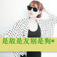 带字头像大全带字的女生头像qq头像男生带字腾牛个性网