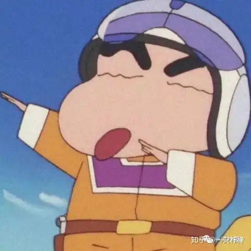 可爱沙雕谐音梗