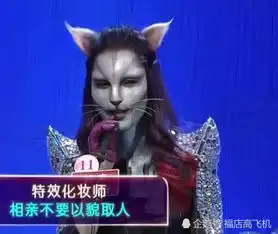 有种整容叫非诚勿扰的猫女,卸下妆容后,网友我妈让我娶你