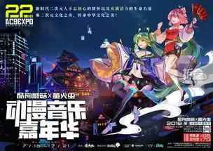 次元狂欢第22届酷狗蘑菇萤火虫最新嘉宾时间全面公开