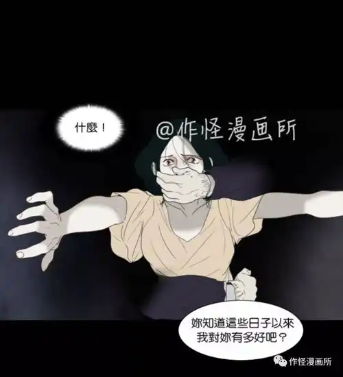 洁癖的背后这男人好可怜