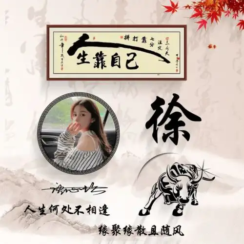 你有多久没换微信头像了36张专属3d励志个性签名头像,请查收