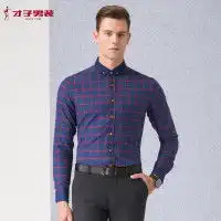 格子衬衫男价格格子衬衫男怎么样飞牛网