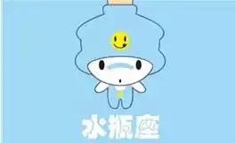 水瓶座水瓶座女生水瓶座男生