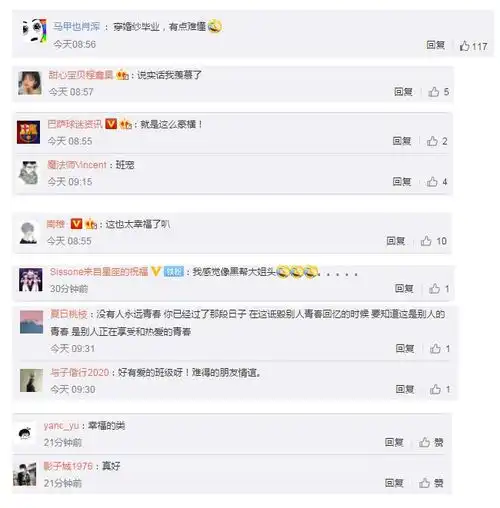 毕业班男生给唯一女生备婚纱网友就是这么豪横