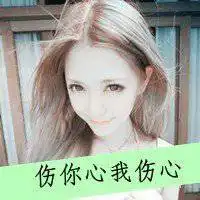 情侣头像超拽一男一女微信头像图片大全