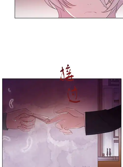 攻略二次元男神第11话纯洁的友情爱奇艺漫画
