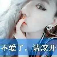 其实写在表面上的文字已经写入你的心里