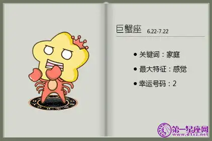 最具有女性韵味的四大星座女