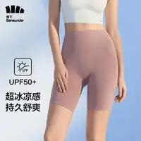 etamweekend艾格周末17022303141女士牛仔阔腿裤多少钱