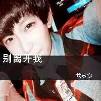 冷酷霸气女生带字头像我用回忆来怀念你