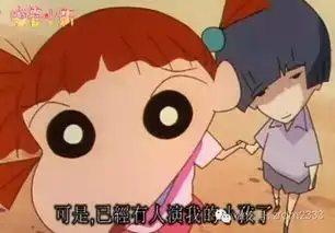 背后发凉搞笑动画蜡笔小新中恐怖剧集小统计