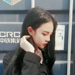 谁能帮我把后面的中铁集装几个字去掉