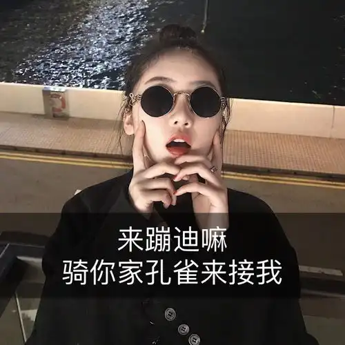 null的主页快手直播
