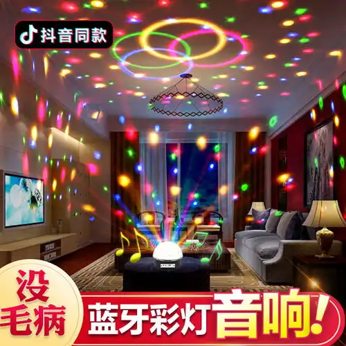 tv闪光灯网红满天星空灯房间旋转led七彩氛围灯光彩灯装饰小夜灯