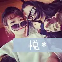 超拽带字三姐妹qq头像要带悦歌杏云这几个字的