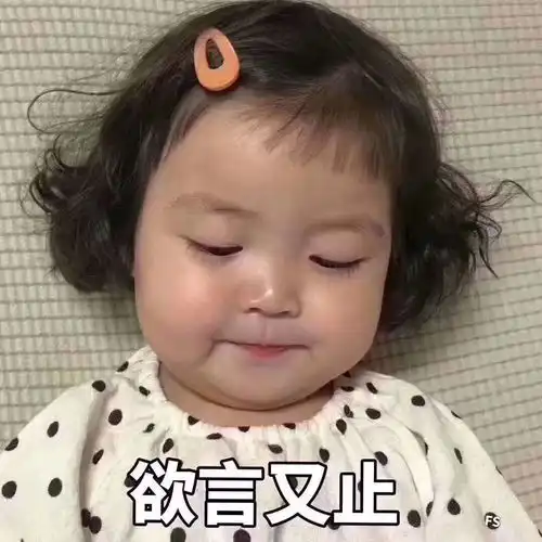 请问大家好,我来自荣成宝威幼儿园中二班的小朋友这句话的语病在哪里
