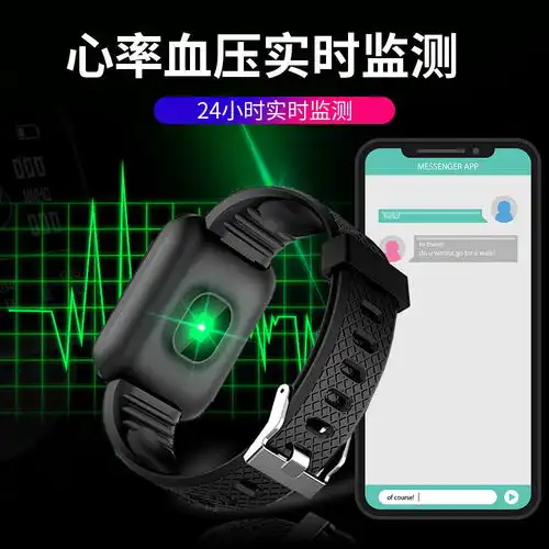 智能手环彩屏天气秒表闹钟蓝牙计步器多功能运动手环手表男女通用