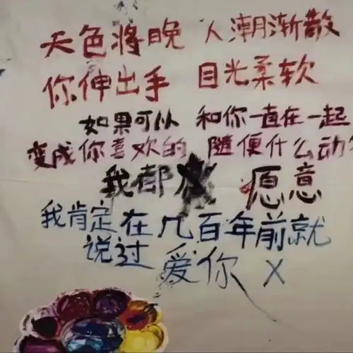 图卿9.25封面背景图