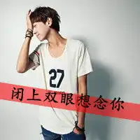 手拿鲜花唯美男生头像微信头像图片大全