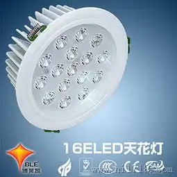 16珠e款高亮度led天花灯服装专柜照明led天花灯