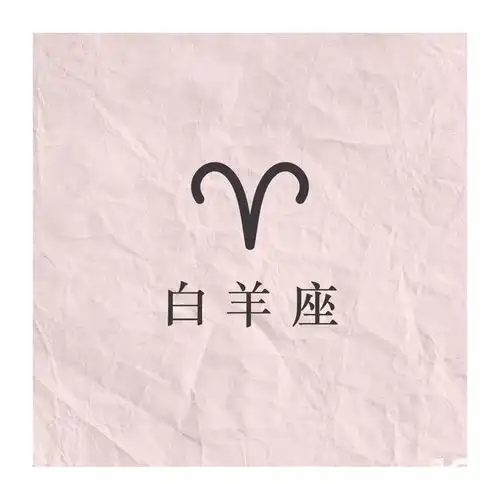 攻陷12星座男的必胜秘诀,把白羊当小孩宠爱,这个星座吃软不吃硬