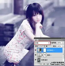 photoshop调出忧郁的少女灰度艺术色调3