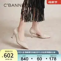 英伦风女鞋粗跟报价英伦风女鞋粗跟大全第4页什么值得买