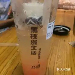 黑桃漫生活的鲜c柚好不好吃用户评价口味怎么样福安市美食鲜c柚实拍图片大众点评