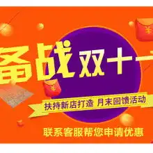 徐州速联电子商务职业培训学校