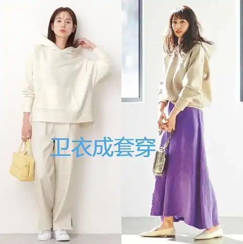 讲真,40岁女人,春天这样穿卫衣牛仔裤,妥妥的显瘦显高