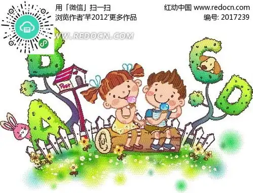 矢量卡通插画坐在木头吃棒棒糖的小男孩小女孩eps素材免费下载红动网