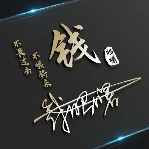 你的微信头像该换换了,20张新款精致个性签名头像,快来带走换上