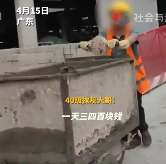 白天工地搬砖,晚上女主播大哥,男子花光10万终被拉黑,图啥