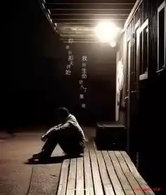 男人的10句狠话,表明他对你的爱很失望