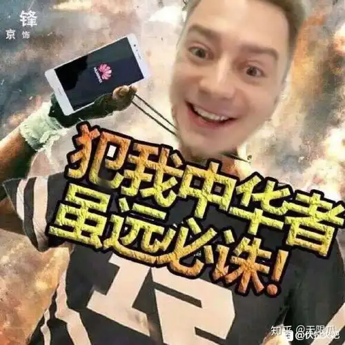 有没有适合抖音猛男专用的表情包