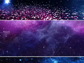 梦幻星空星云银河太空宇宙海报banner背景图图片设计素材高清模板下载7.84mb科技商务大全