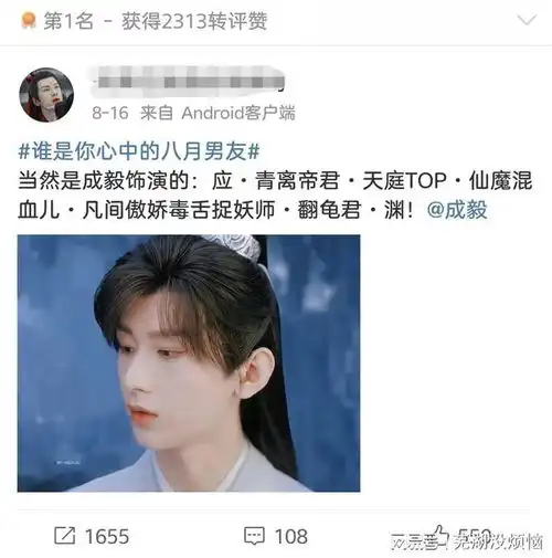 王鹤棣吴磊成毅王一博,谁是你心中的八月男友