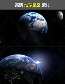 jpg蓝色地球太阳jpg格式蓝色地球太阳素材图片jpg蓝色地球太阳设计模板我图网