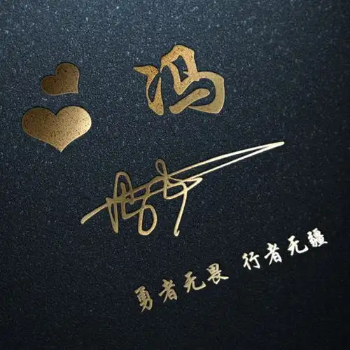 你该换个微信头像了,高清精致签名头像新鲜出炉,请带走别客气