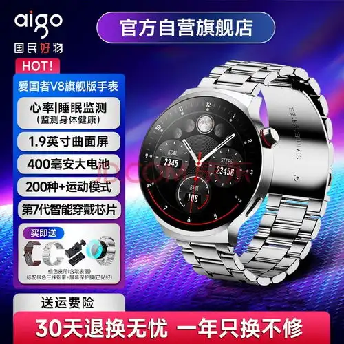 探索未来科技三大创新nfc智能手表,引领生活新风尚