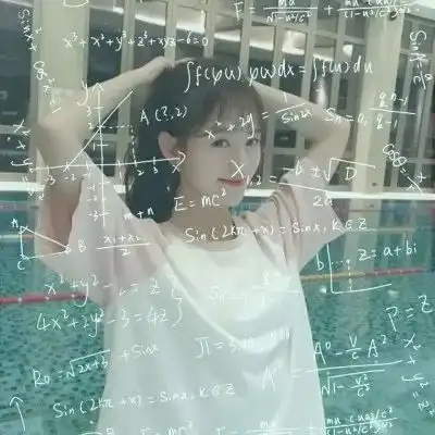 女生头像公式女头小清新