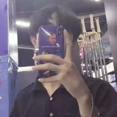手机控男头帅气遮脸