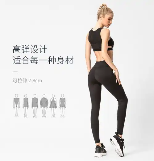 施悦名新款高弹健身长裤锦纶瑜伽裤女高腰提臀紧身小脚跑步弹力裤a