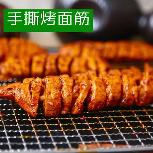 烤面筋休闲零食辣条香辣烤面筋串批发湖南特产豆制品豆干小吃面筋