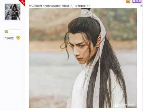 刘亦菲二次元粉发太绝狂热粉耗时3天,靠网游捏脸还原女神美貌