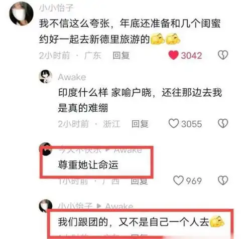 印度网红为流量男扮女装,结果被多名男子拉进巷子里,再也不敢了