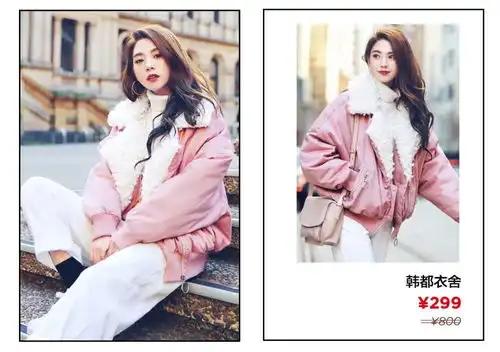 千元以内的羽绒服,有什么好选择